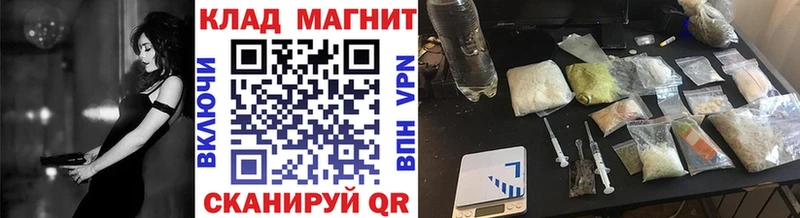 Все наркотики Гдов A PVP Cocaine Мефедрон Канабис Гашиш