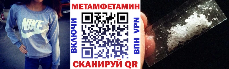 Amphetamine Premium Гдов