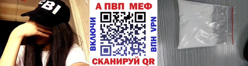 APVP крисы CK  купить закладку  Гдов 