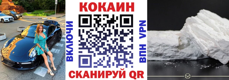 КОКАИН VHQ хочу наркоту это клад Гдов