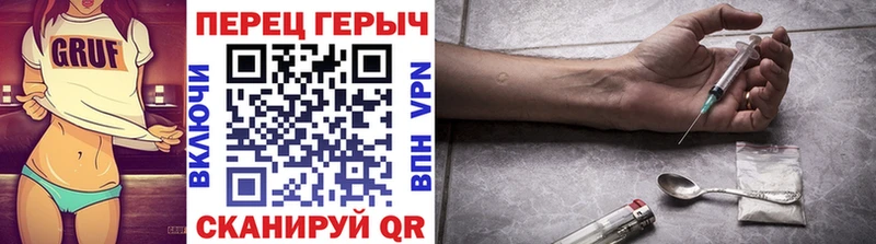Героин хмурый  Гдов 