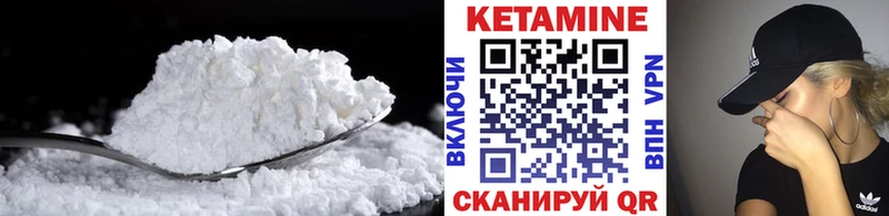Кетамин ketamine Гдов
