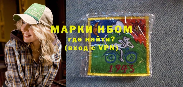 меф VHQ Алексин