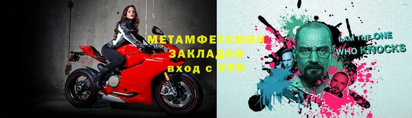 меф VHQ Алексин