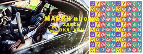 мдма Протвино