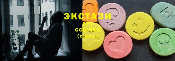 меф VHQ Алексин