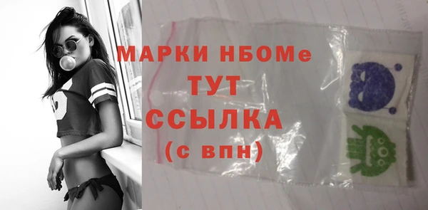 шишки Алексеевка