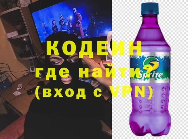 меф VHQ Алексин