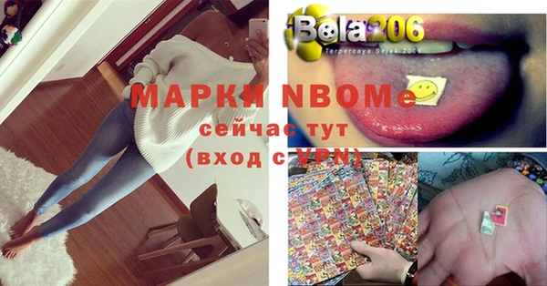 меф VHQ Алексин