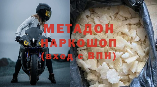 метадон Алзамай
