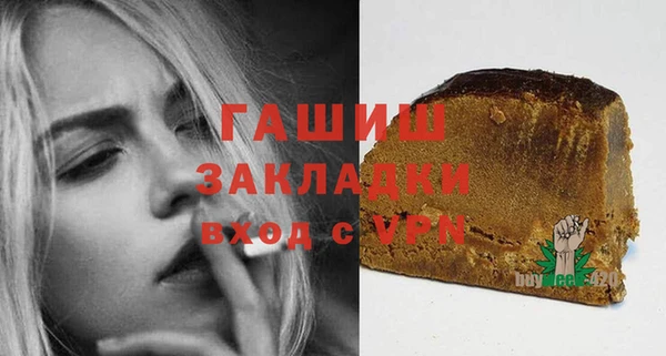 меф VHQ Алексин