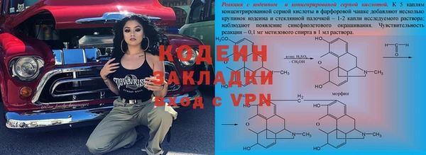 метадон Алзамай