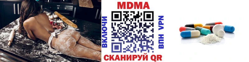МДМА кристаллы  Гдов 