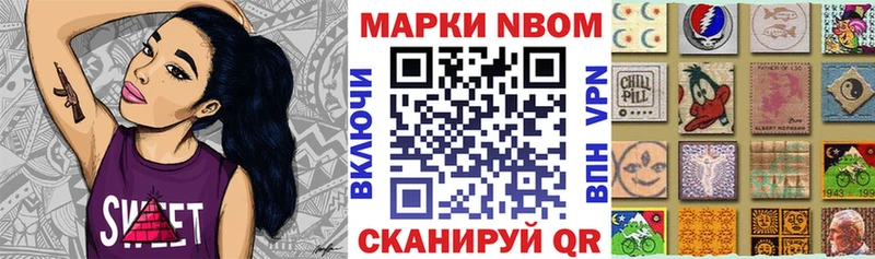 блэк спрут маркетплейс  Гдов  Марки NBOMe 1500мкг  как найти закладки 