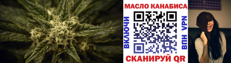 Дистиллят ТГК Wax  Гдов 